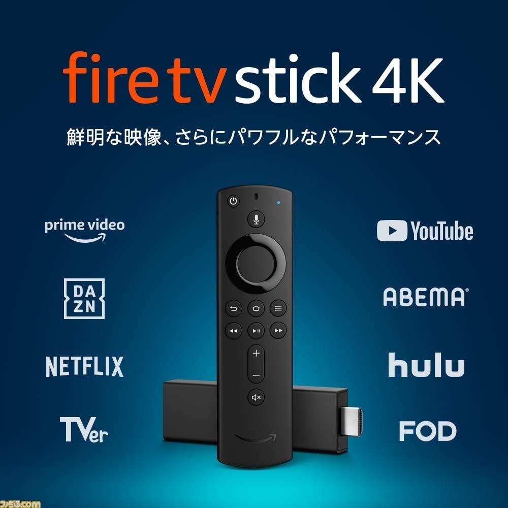 【Amazon】タイムセール祭りの注目商品をピックアップ。Fire TV Stick、PC、家電などがお得な価格に！