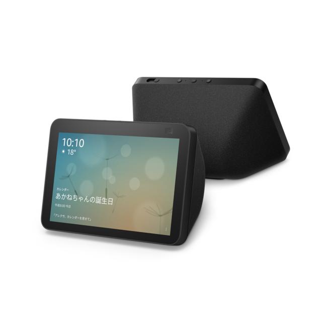 Amazon、Echo Showシリーズの新世代製品「Amazon Echo Show 8」と「Amazon Echo Show 5」を発表 企業リリース  