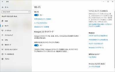 新たに設定したWi-Fiルーターにうまく繋がらないときの対処法 