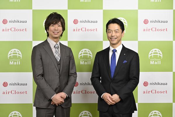 [Event report] A long -established bedding manufacturer "⻄kawa" x the manufacturer's certified rental mall "AirCloset Mall" Top talk "AirCloset Mall 1st Anniversary Talk Session"