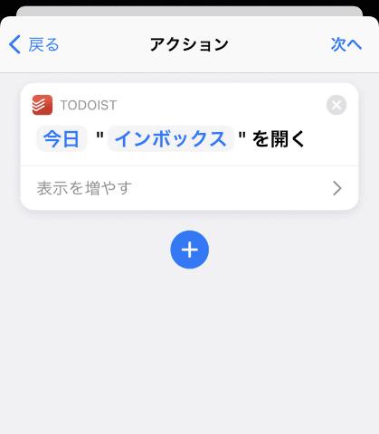 「NFCタグを使って朝のルーティン作業をまとめて自動化してみた」――急遽テレワークを導入した中小企業の顛末記(68) 