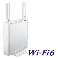  アイ・オー、可動式アンテナを搭載したWi-Fi 6ルーターに新色ホワイト 