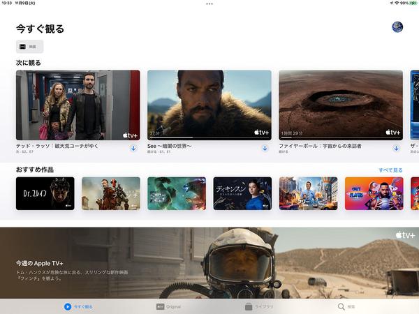 iPadOS 15で強化されたマルチタスク機能！ 「Split View」「Slide Over」「センターウインドウ」「シェルフ」を使いこなそう - iPadパソコン化講座 