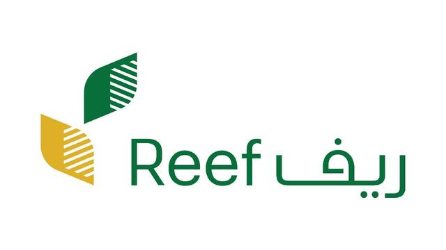 رابط تسجيل موقع منصة دعم ريف للأسر المنتجة والعاطلين reef.gov.sa بوثيقة العمل الحر شروط التقديم 