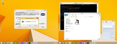 散らばったウィンドウをボタン一発でメインモニターへ集める「Come here windows」 