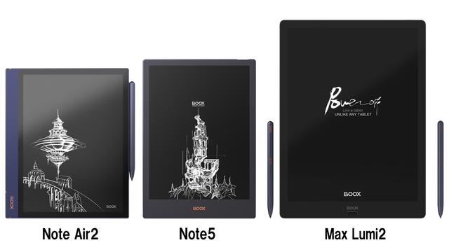 「BOOX Note Air2（ブークスノートエア2）」、「BOOX Note5（ブークスノート5）」、「BOOX Max Lumi2（ブークスマックスルミ2）」の３モデルを販売開始