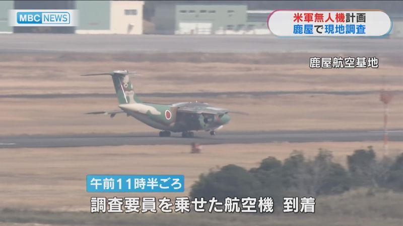 海自鹿屋基地に米軍無人機部隊展開を計画　防衛省、21日に現地調査の内容を地元に説明へ 