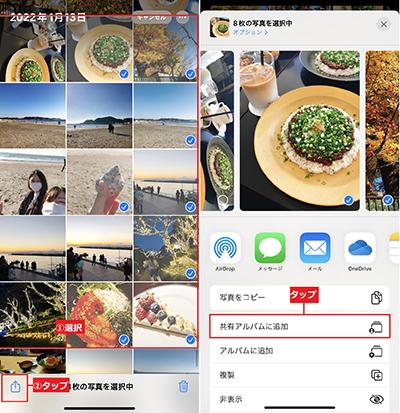 Organizing and sharing photos will be fun!"Photo" app management technique of iPhone you want to know