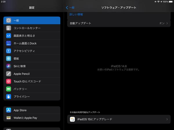 
 iOS/iPadOS 15配信開始。FaceTime強化、iPadはマルチタスクが便利に