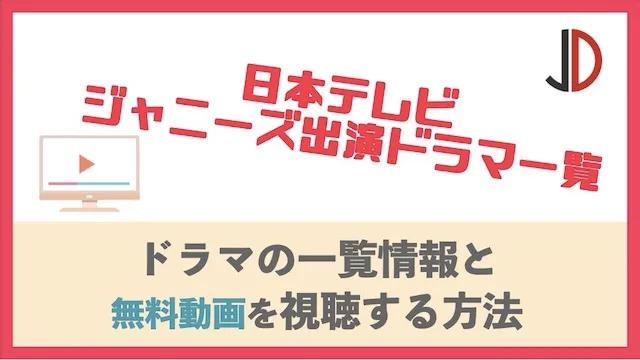 犯人逮捕の決め手に？ 夜間映像でも不審者特定　身長から人物割り出す技術開発 