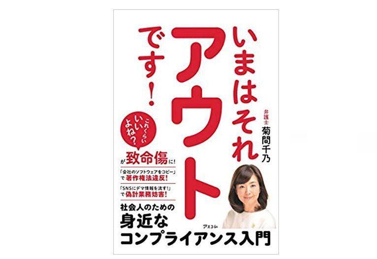 菊間千乃氏、無人販売店の盗難問題について親戚の事例を明かす　「お金が入っていない」 