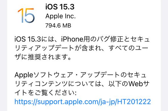 iPhone「計算機」の便利ワザ　1文字だけ消す方法や関数電卓の使い方（ITmedia Mobile） 