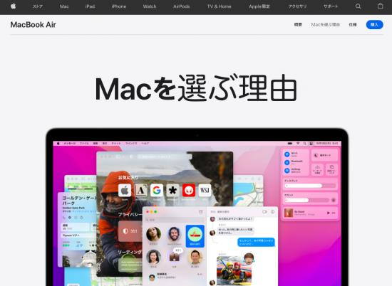 WindowsとMac「どっちを買う？」論争、勝手に最終決着。スタイルで選ぶなら