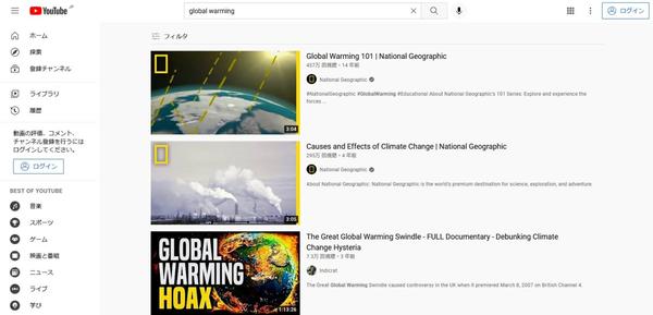 Google is the acceleration of "removal -removing" acceleration, search and youtube disabled "climate change lies" videos, etc.