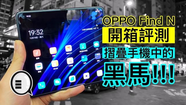 Folding Pixel similar to OPPO Find N? Traces in Android 12L beta 