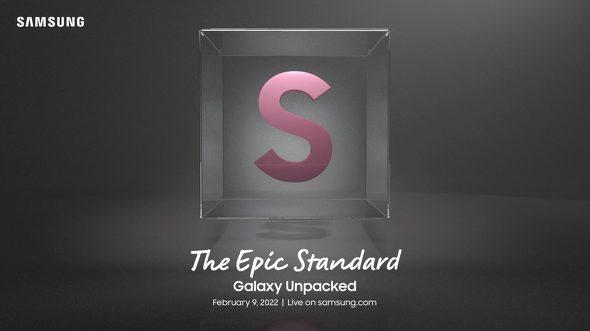 サムスンが2月に「Unpacked」開催、Galaxy Sシリーズ新モデル発表へ 