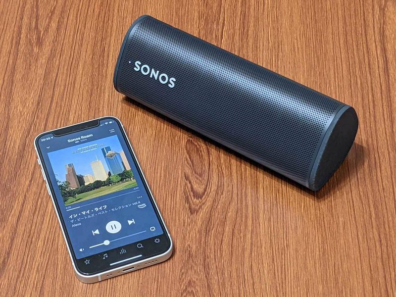 スマートスピーカーとしての実力は？　Sonosのポータブルスピーカー「Sonos Roam」を試す：山口真弘のスマートスピーカー暮らし（1/2 ページ）