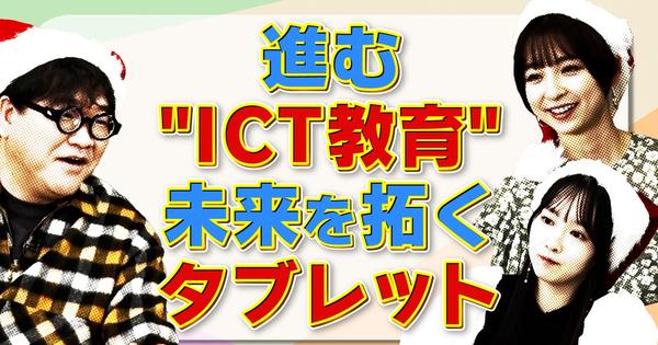 オーダーメイドパソコンに竹山パパがハイテンション！「竹山家のお茶の間で団らん」の第4回目が配信