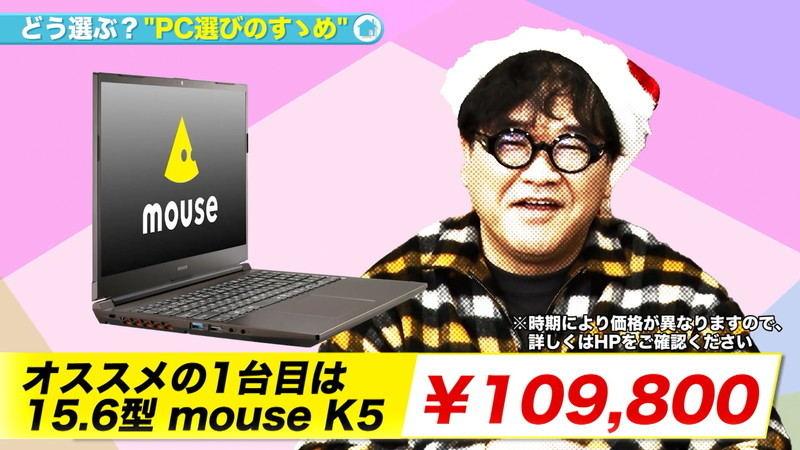 オーダーメイドパソコンに竹山パパがハイテンション！「竹山家のお茶の間で団らん」の第4回目が配信 