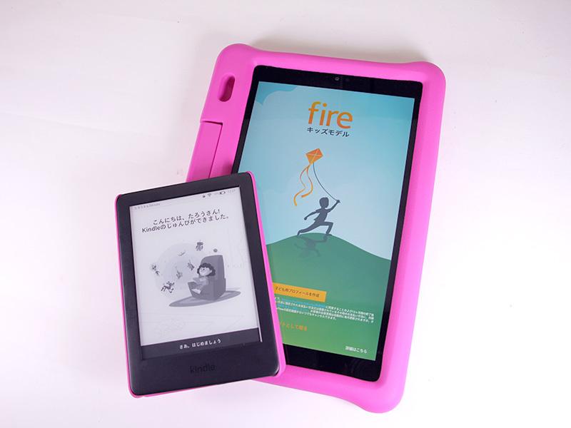   Kindle/Fire HD 10 “キッズモデル”で子供が読書好きに？ パパママ目線で使ってみた