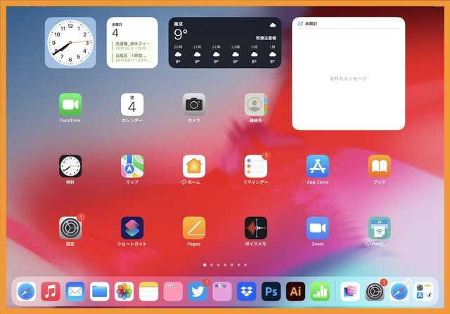 経済・IT iPadをマウスやトラックパッドで活用する方法｜iPad Hacks 