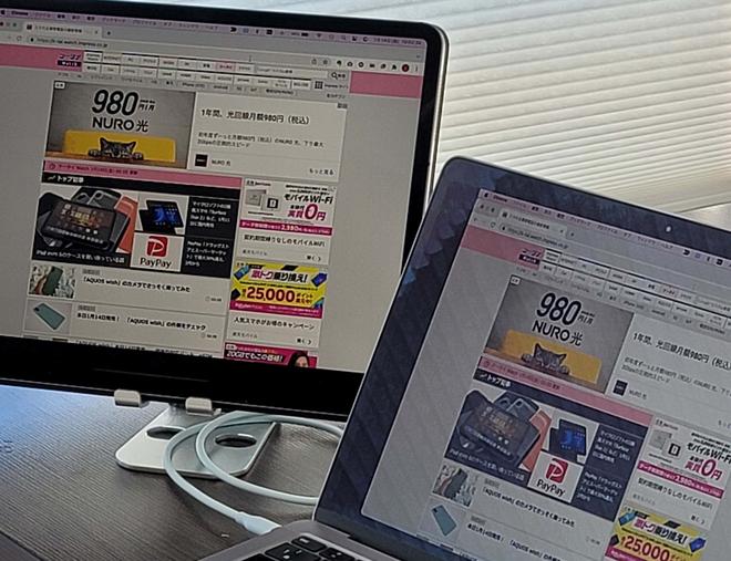 Macのサブディスプレイに「iPad Pro」が便利