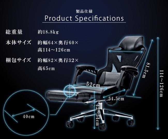 スマートホームオフィスブランド『PAXTON（パクストン）』、働く人のために開発された「仕事用ゲーミングチェア」をローンチ 企業リリース  