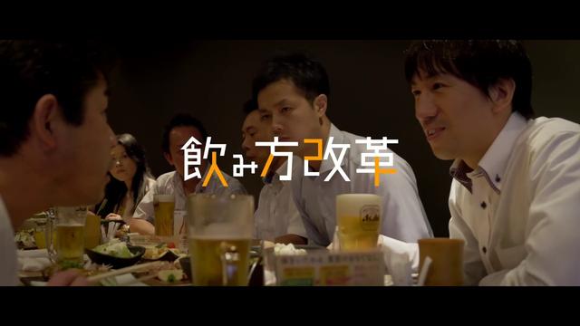 日本の飲み会を変える！―― 「青粒」が、職場の飲み会を考えるウェブメディア「飲み方改革」を開設。 企業リリース  