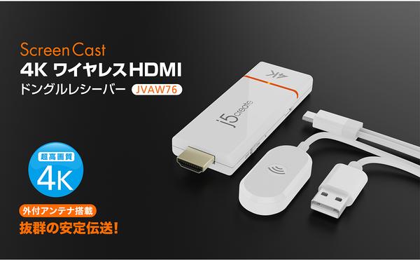 4K compatible HDMI dongle receiver that allows you to display your smartphone screen on TV wirelessly