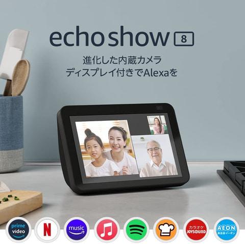 スマートスピーカー「Echo」シリーズの各種製品が「Amazon初売り」にてお買い得