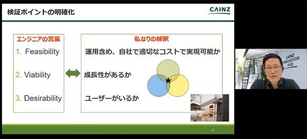 Kainz's DX secret is the same Speaking in the same language: Neither IT terms nor store terms (page 1/3) /3 pages)