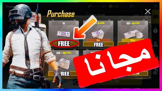 ✔️ Recharge pubg 2022.. the best way to recharge pubg mobile uc via ID