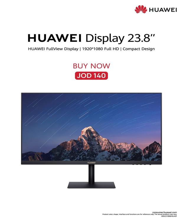 HUAWEI Display 23.8: راحة تامة… انغماس كامل… ورؤية بلا حدود