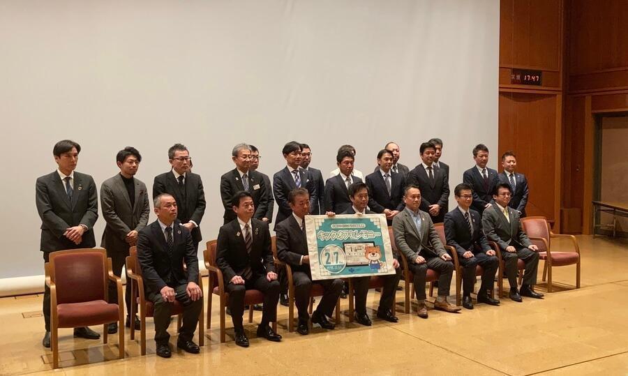 Osaka Prefecture is 23 private companies and support for the elderly, and tags to realize smart city