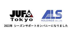 FRONTEO武田 秀樹取締役/最高技術責任者 CTO、京都大学法政策共同研究センター特任教授に就任