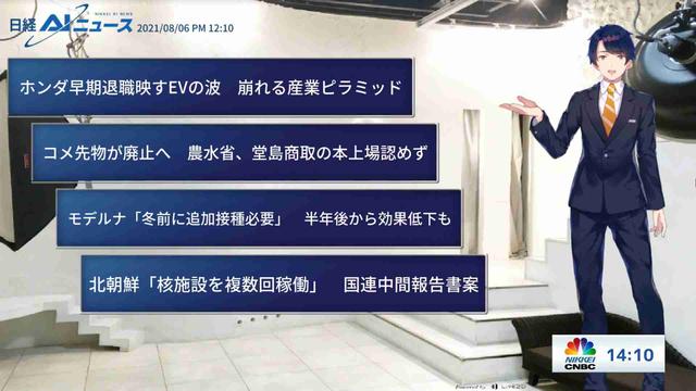 太陽光発電、新たな適地を探せ　ため池やビルの壁も 