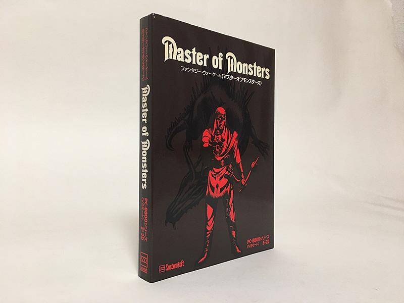 "Master of Monsters" sent out by the system software of the great strategy