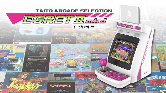  テーブルに置けるゲームセンター『イーグレットツー ミニ』がいよいよ本日発売！