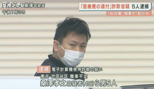 個人情報保護制度のトップランナー、ネット育ちの異能弁護士・板倉陽一郎 