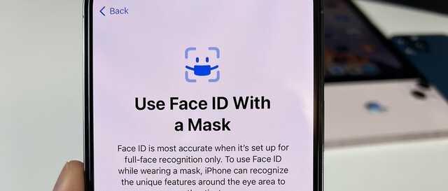 マスク時もiPhoneのロック解除が可能に、「iOS 15.4」ベータ版に見る進化 
