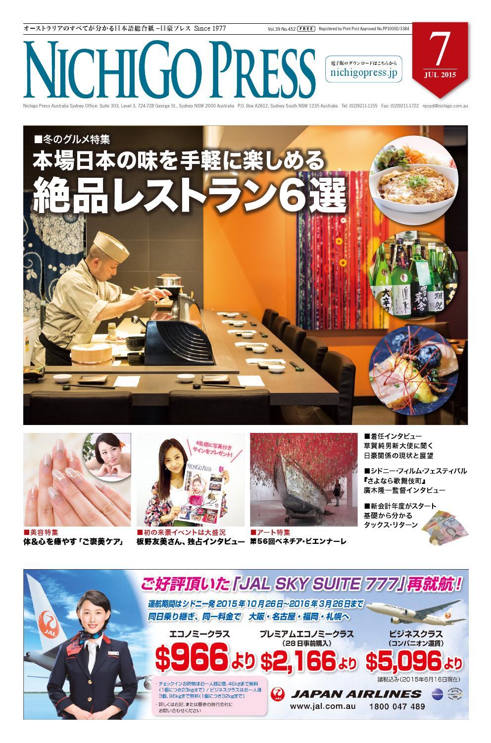 「一緒に掃除できます！？」大阪で驚愕の宿泊プランが登場「クセ強すぎ」（Lmaga.jp） 