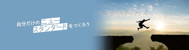 iPhoneに隠された9つの目覚まし音