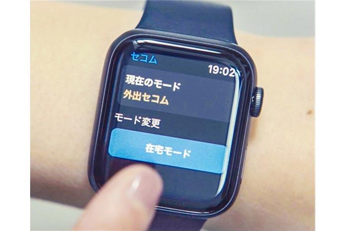 Door unlock on Apple Watch "SECOM Cantabile"