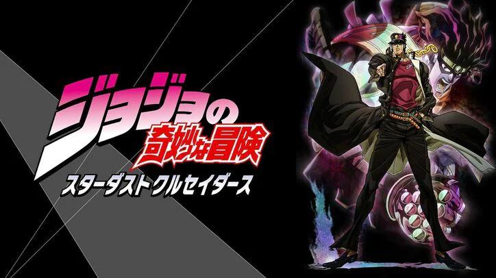 アニメ「ジョジョの奇妙な冒険」スタンド一覧！本体キャラと声優も紹介 