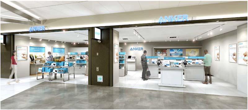 Anker directly managed stores are in Nagoya and Sakae.10% OFF in the store in commemoration of the opening -AV Watch