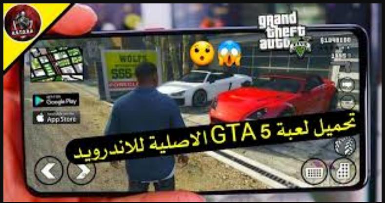 Download it now..Grand Theft Auto 5 for Android 2022 How to download the original version Play gta 5 in full size