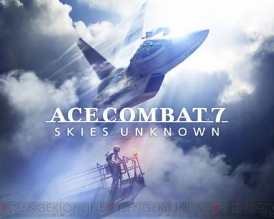 The stage of "Ace Combat 7" is about 10 years after "5".The story develops in the same world view as the successive numbering title