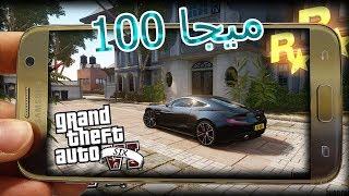 طريقة تحميل لعبة GTA 6 للاندرويد بحجم 220 ميجا تثبيت جي تي 6 الأصلية بمميزات جديدة 