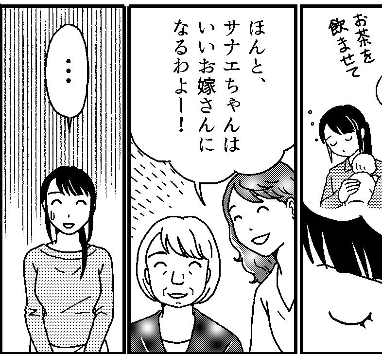 テレビが突然壊れてしまった！大きな出費に悩むママへのアドバイスとは？ 