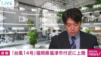 自動化に突き進む中国…AI食堂 の“料理ロボ”＆無人配達車が行き交う街　記者が体験 